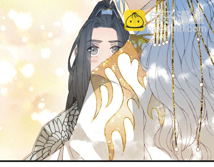 夢未幾已千年 - 第23話 結界(2/2) - 1