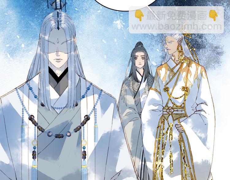 夢未幾已千年 - 第23話 結界(2/2) - 6