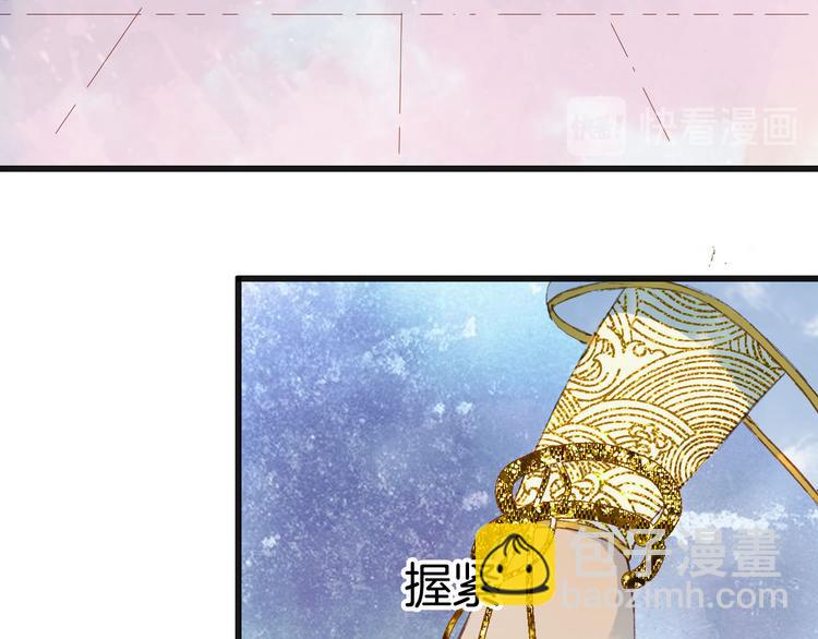 夢未幾已千年 - 第23話 結界(2/2) - 3