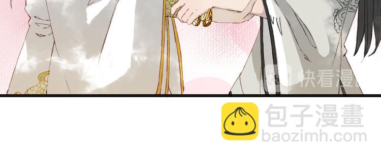 夢未幾已千年 - 第23話 結界(2/2) - 5