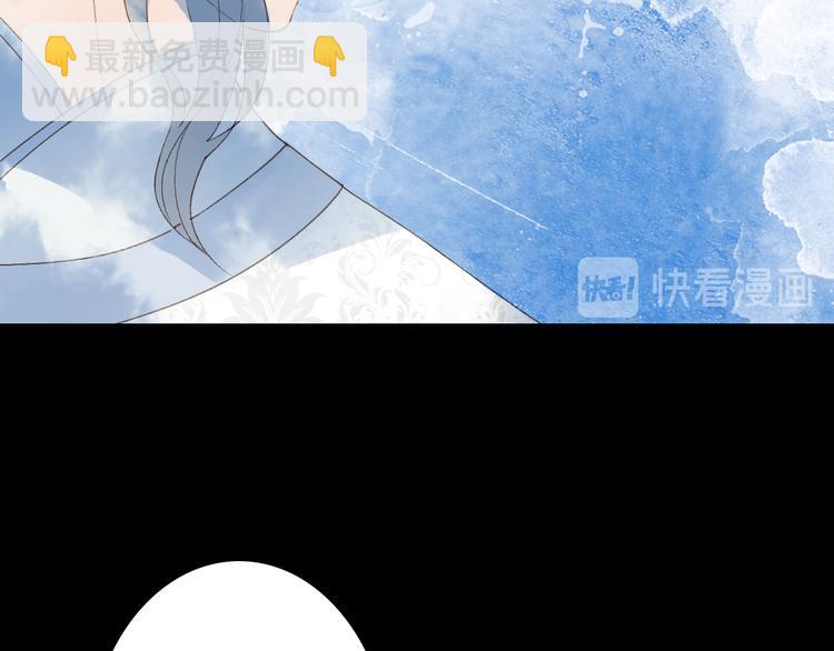 夢未幾已千年 - 第25話  夢境(1/2) - 3