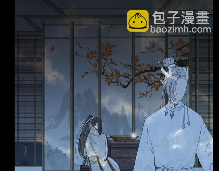 夢未幾已千年 - 第25話  夢境(1/2) - 8