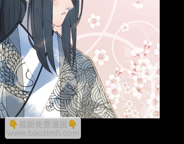 夢未幾已千年 - 第25話  夢境(1/2) - 1