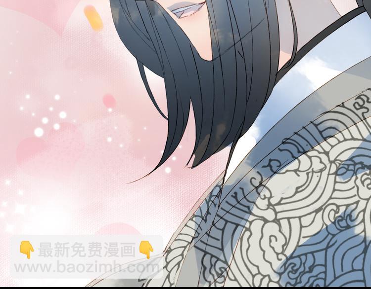 夢未幾已千年 - 第25話  夢境(1/2) - 1