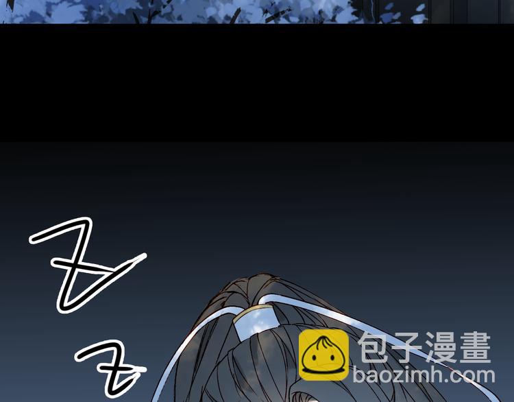 夢未幾已千年 - 第25話  夢境(1/2) - 2