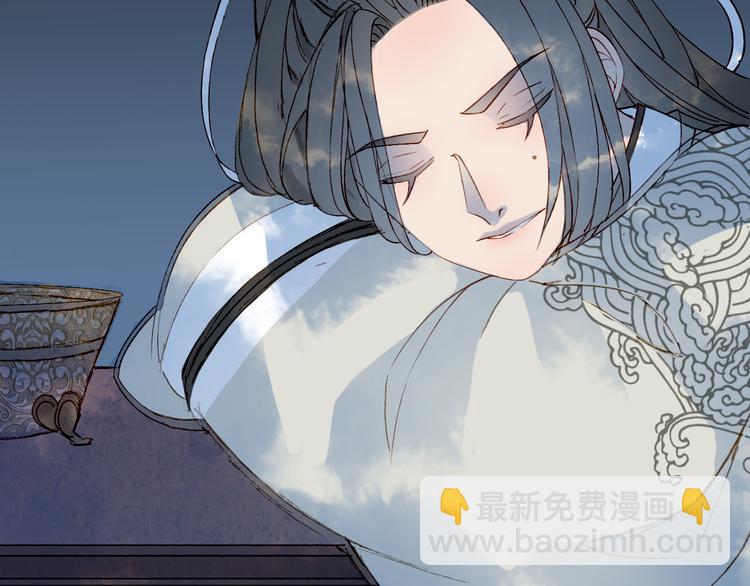 夢未幾已千年 - 第25話  夢境(2/2) - 5