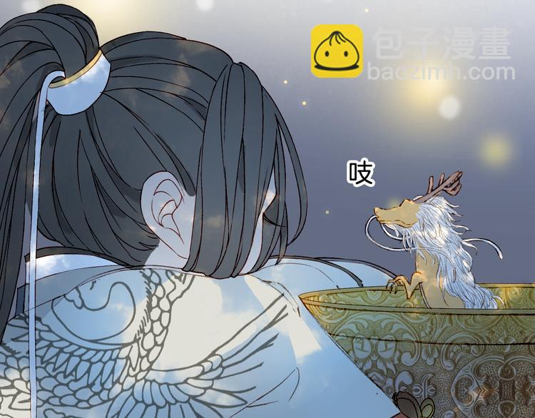 夢未幾已千年 - 第25話  夢境(2/2) - 1