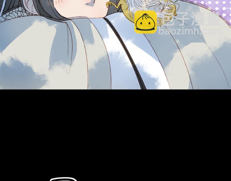 夢未幾已千年 - 第25話  夢境(2/2) - 5