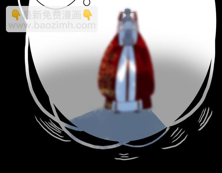 夢未幾已千年 - 第25話  夢境(2/2) - 2