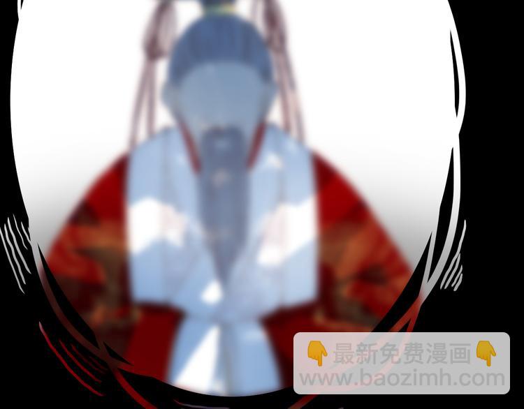 夢未幾已千年 - 第25話  夢境(2/2) - 4