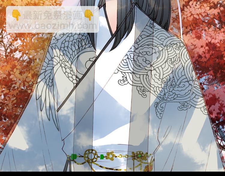 夢未幾已千年 - 第25話  夢境(2/2) - 1