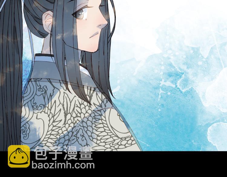 夢未幾已千年 - 第25話  夢境(2/2) - 7