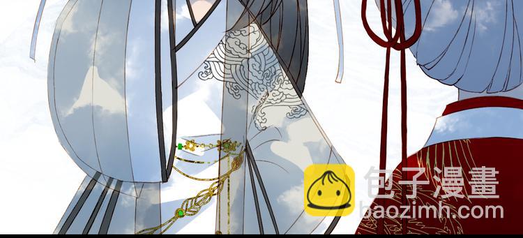 夢未幾已千年 - 第25話  夢境(2/2) - 4