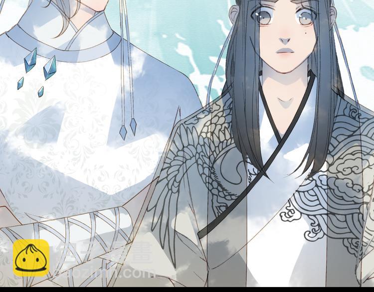 夢未幾已千年 - 第25話  夢境(1/2) - 1