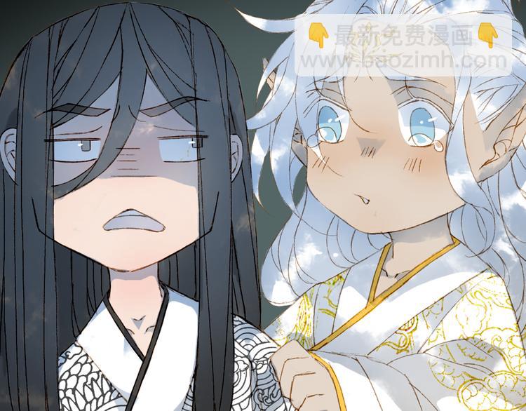 夢未幾已千年 - 第25話  夢境(2/2) - 2