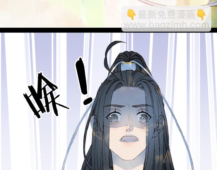 夢未幾已千年 - 第27話 天界結界(1/2) - 2