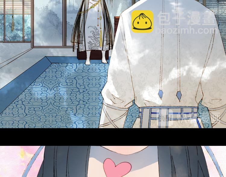 夢未幾已千年 - 第27話 天界結界(1/2) - 6