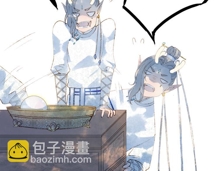 夢未幾已千年 - 第27話 天界結界(1/2) - 6