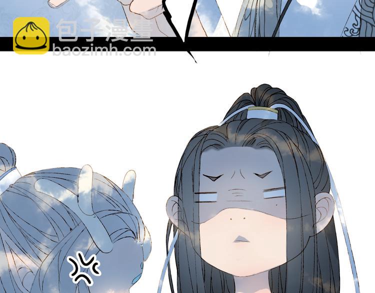 夢未幾已千年 - 第27話 天界結界(1/2) - 6