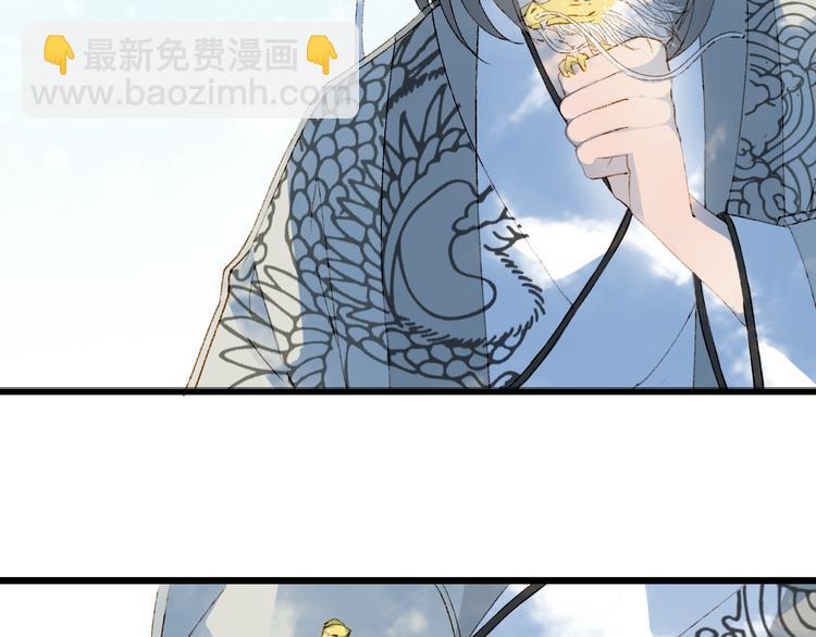 夢未幾已千年 - 第27話 天界結界(1/2) - 8