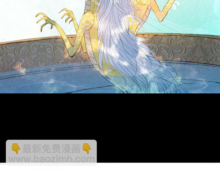 夢未幾已千年 - 第27話 天界結界(1/2) - 7