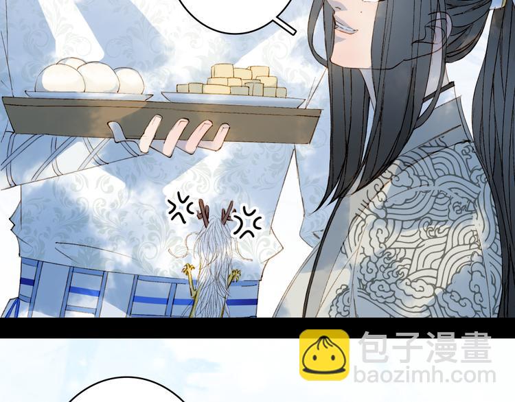 夢未幾已千年 - 第27話 天界結界(2/2) - 5