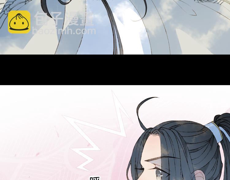 夢未幾已千年 - 第27話 天界結界(1/2) - 7