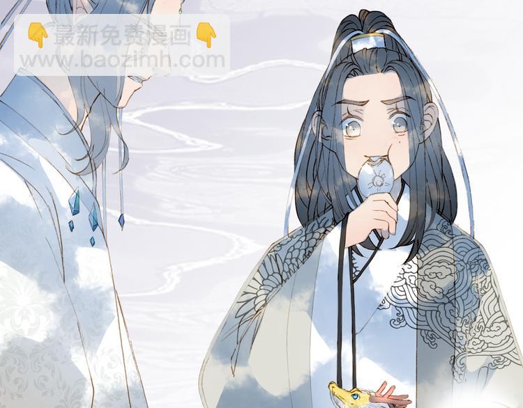 夢未幾已千年 - 第27話 天界結界(2/2) - 4