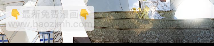 夢未幾已千年 - 第27話 天界結界(2/2) - 5