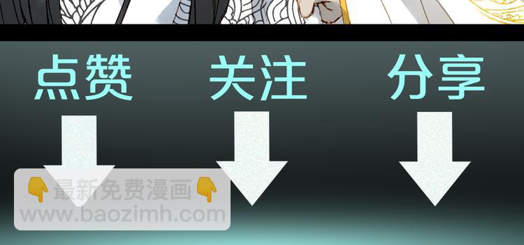 夢未幾已千年 - 第27話 天界結界(2/2) - 4