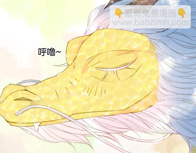 夢未幾已千年 - 第27話 天界結界(1/2) - 1