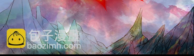 夢未幾已千年 - 第29話 念故人(1/2) - 3