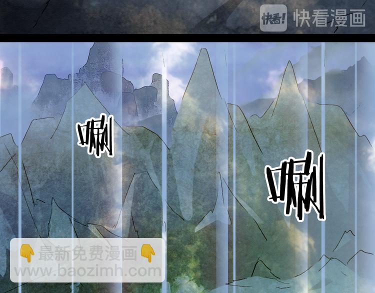 夢未幾已千年 - 第29話 念故人(1/2) - 3