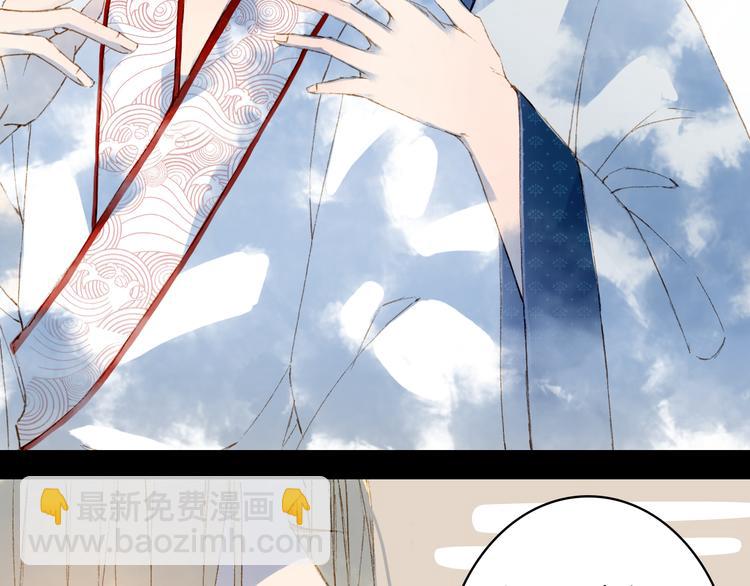 夢未幾已千年 - 第29話 念故人(2/2) - 2