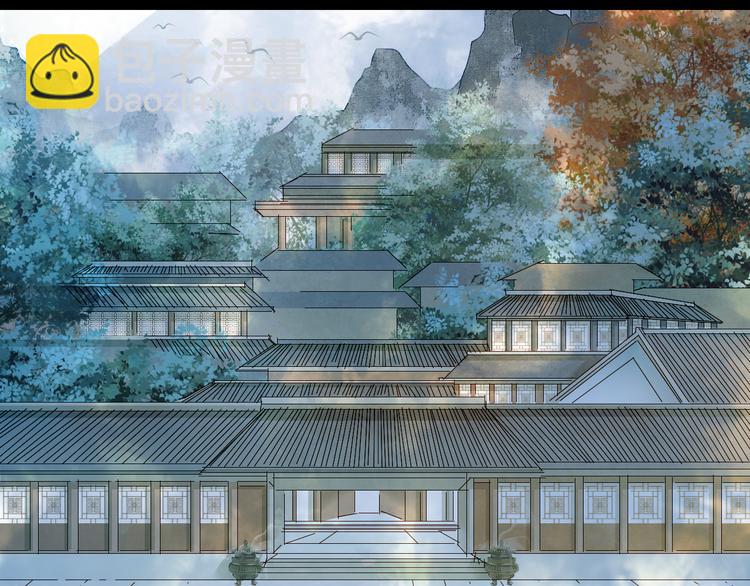 夢未幾已千年 - 第29話 念故人(1/2) - 6