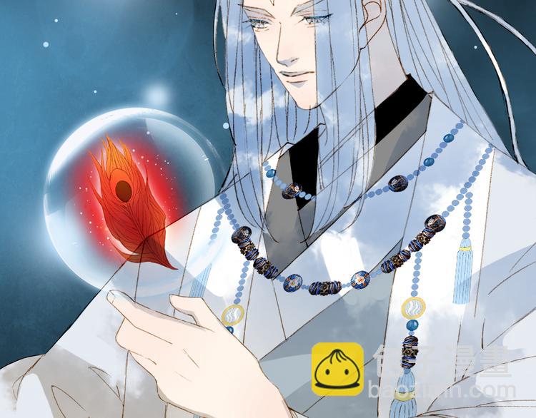 夢未幾已千年 - 第29話 念故人(2/2) - 2