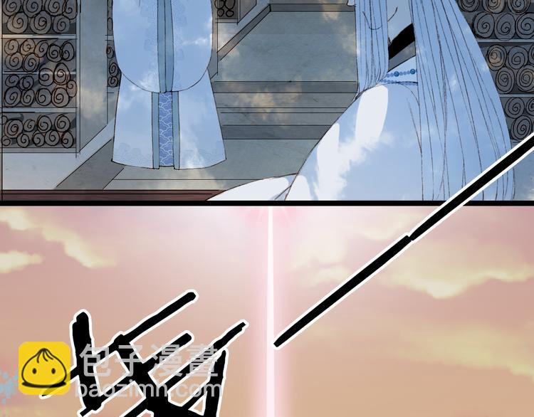 夢未幾已千年 - 第29話 念故人(2/2) - 4