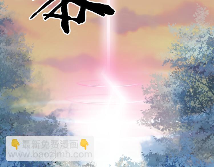 夢未幾已千年 - 第29話 念故人(2/2) - 5