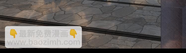 夢未幾已千年 - 第29話 念故人(2/2) - 1