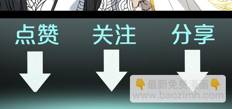 夢未幾已千年 - 第29話 念故人(2/2) - 1