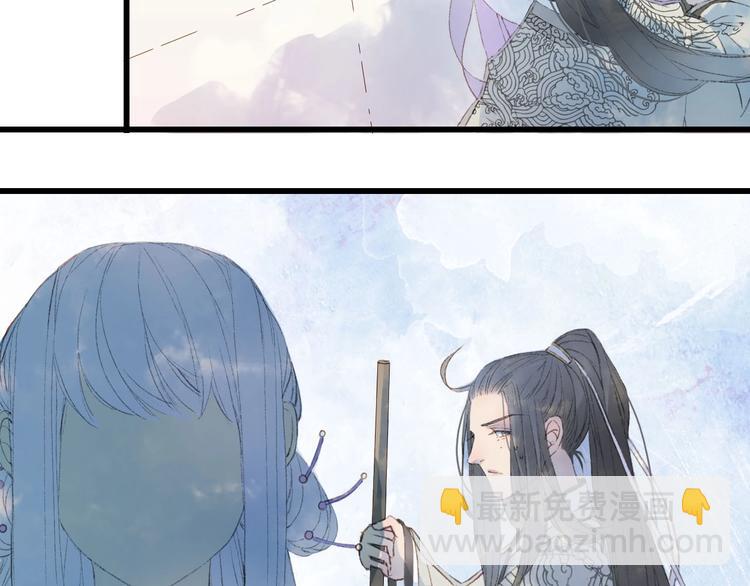 夢未幾已千年 - 第3話 動手又動口(1/2) - 4