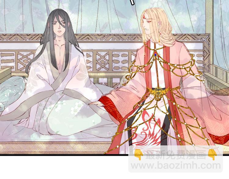 夢未幾已千年 - 第3話 動手又動口(1/2) - 7