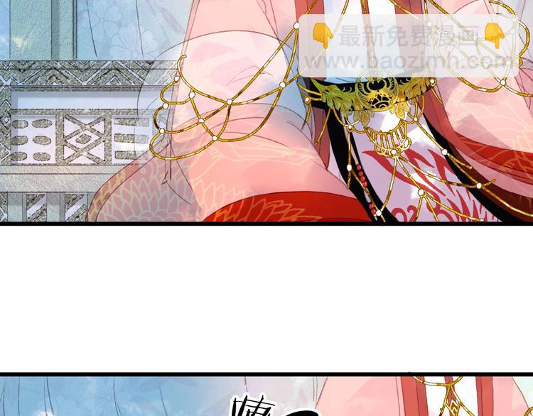 夢未幾已千年 - 第3話 動手又動口(1/2) - 7