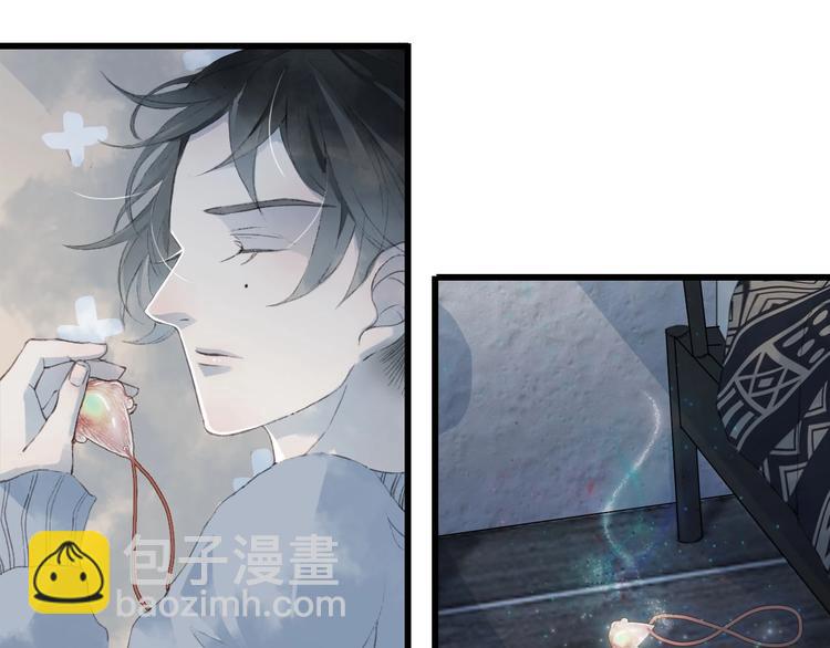 夢未幾已千年 - 第3話 動手又動口(1/2) - 1