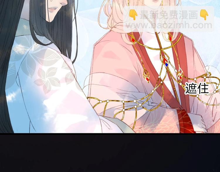 夢未幾已千年 - 第3話 動手又動口(1/2) - 4