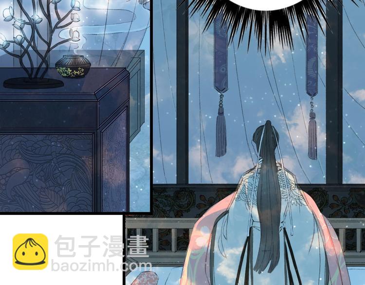 夢未幾已千年 - 第3話 動手又動口(1/2) - 3