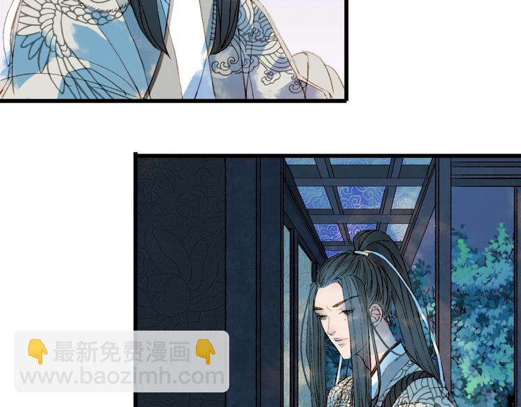 夢未幾已千年 - 第3話 動手又動口(2/2) - 7