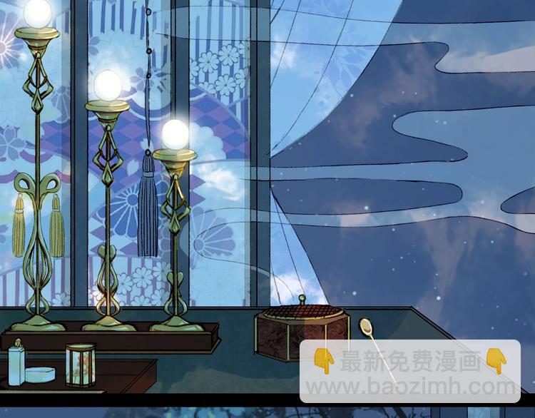 夢未幾已千年 - 第3話 動手又動口(2/2) - 4