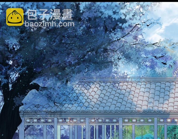 夢未幾已千年 - 第3話 動手又動口(1/2) - 6