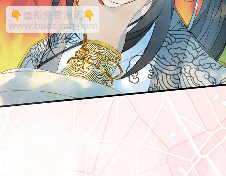 夢未幾已千年 - 第3話 動手又動口(2/2) - 1